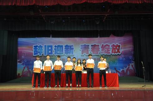 说明:F:\机械系网站\照片\2018年照片\表彰大会照片\DSC_0668.jpg
