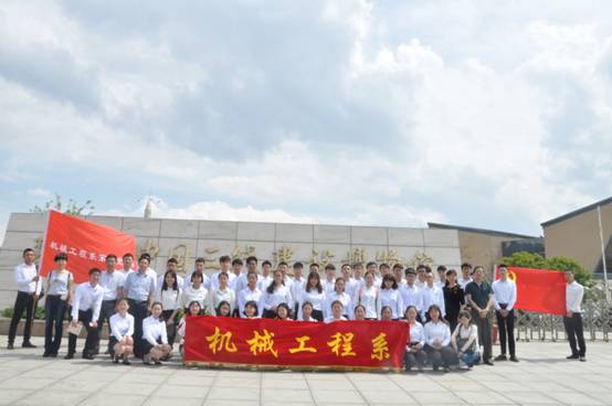 说明:C:\Documents and Settings\scemi\桌面\参观三线博物馆照片2018.05.04\DSC_0156.JPG