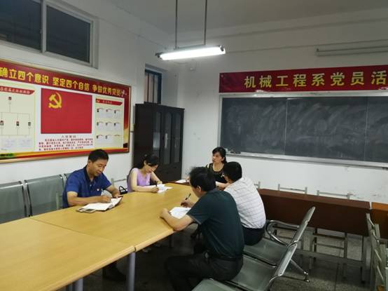 说明:C:\Documents and Settings\scemi\桌面\7月支部党员大会照片\IMG_20180720_090252.jpg