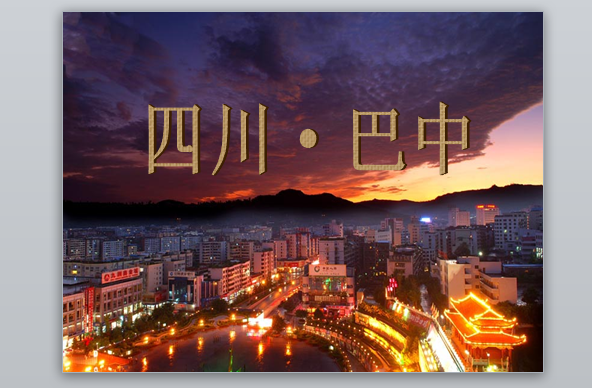 说明:C:\Documents and Settings\scemi\Application Data\Tencent\Users\153541276\QQ\WinTemp\RichOle\[({}O(2X2]QO4R~TDLUB[BQ.png