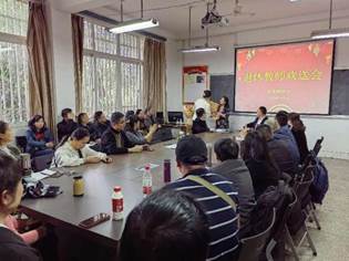 退休教师欢送会01