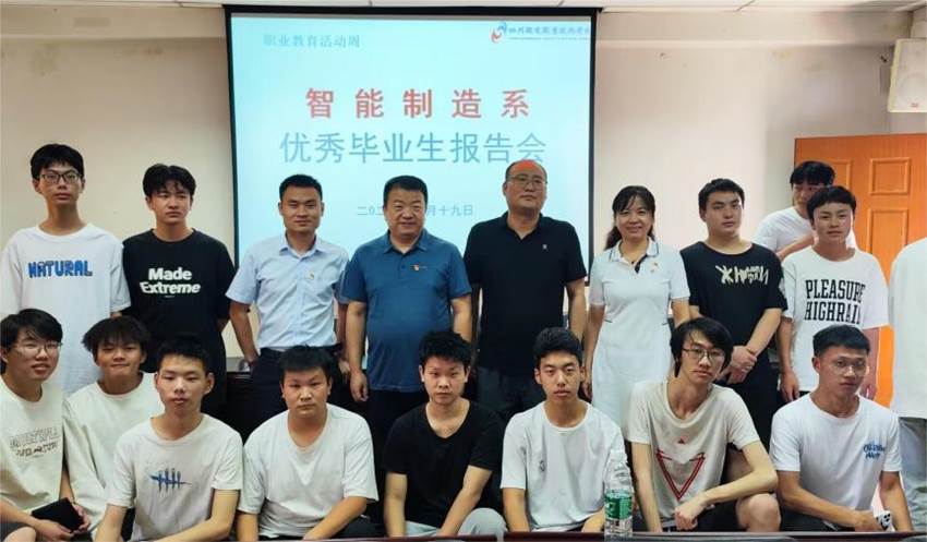 图1：报告会后留影