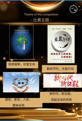 说明:C:\Documents and Settings\scemi\桌面\宣传单截图\IMG_20180426_101656.jpg