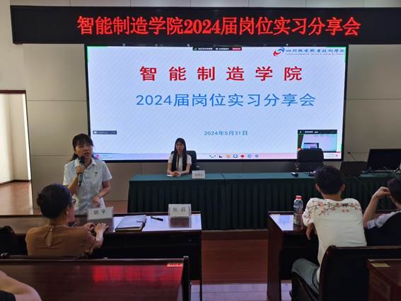 图为学院学生管理负责人发言总结