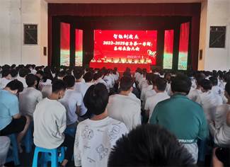 智能制造系开展2022-2023第一学期总结表彰大会