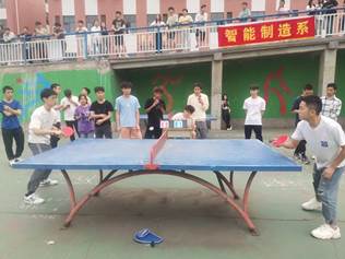 智能制造系乒乓球比赛决赛