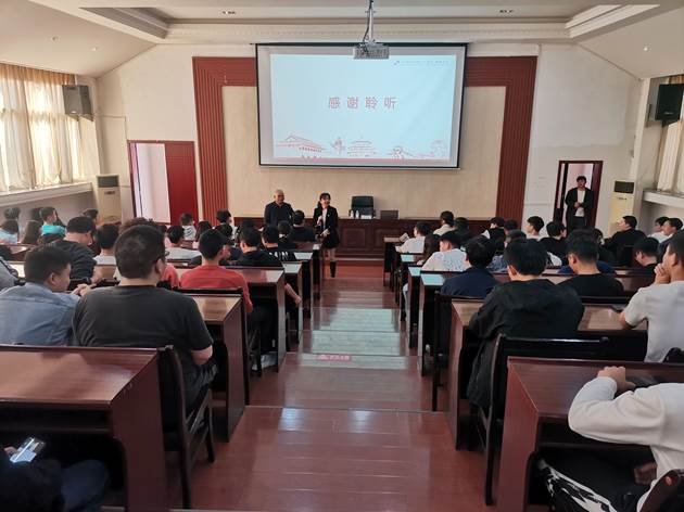 讲座结束照片