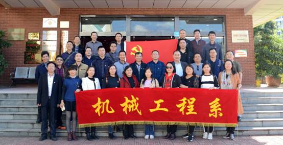说明:C:\Documents and Settings\scemi\桌面\党总支会理行照片2018.11.2\DSC_3194_副本.jpg