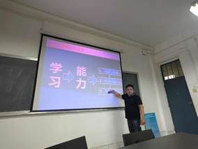 舒首华