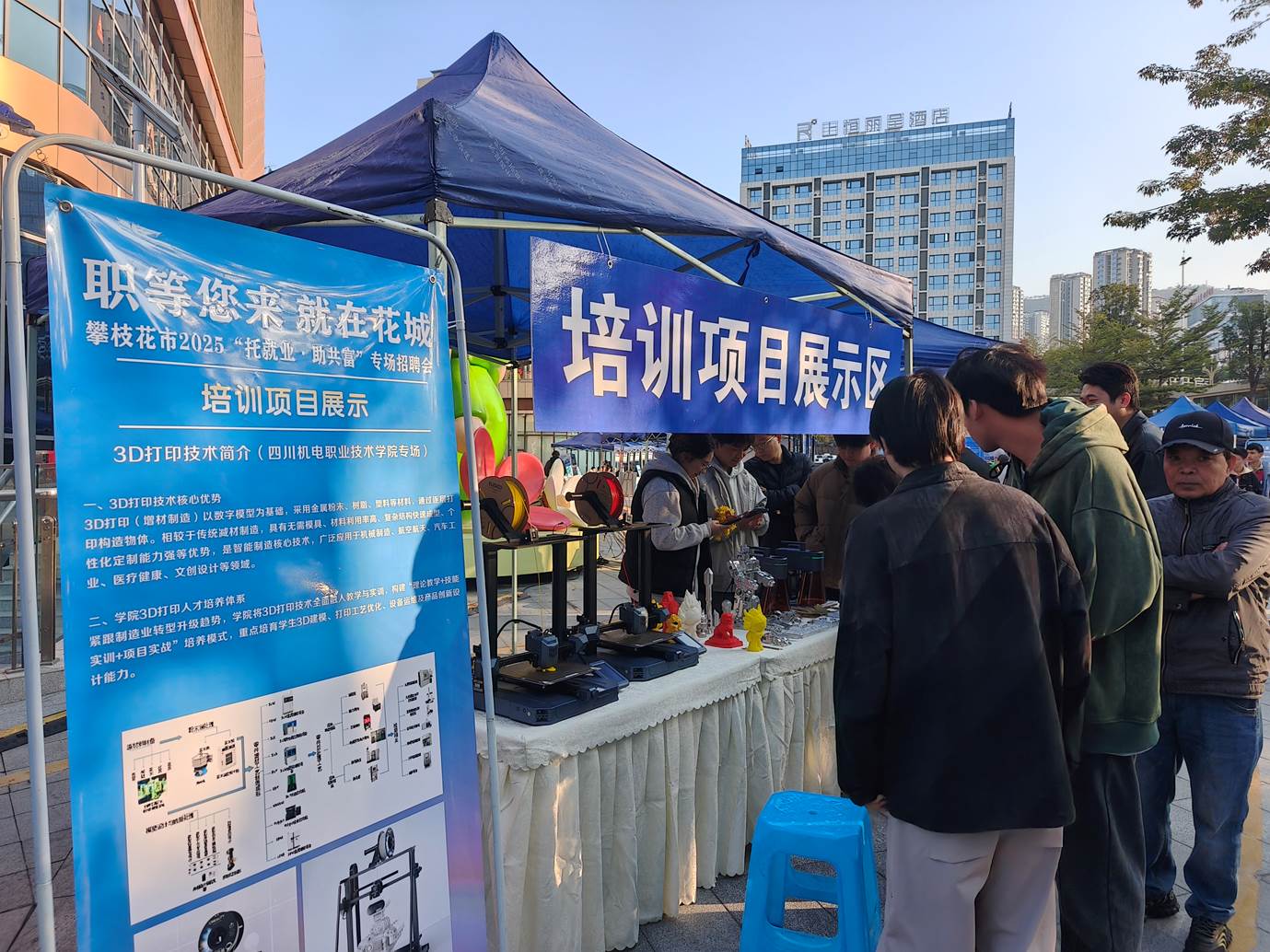 IMG20251213091848
