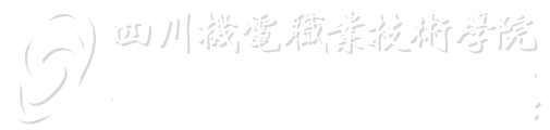 智能制造学院
